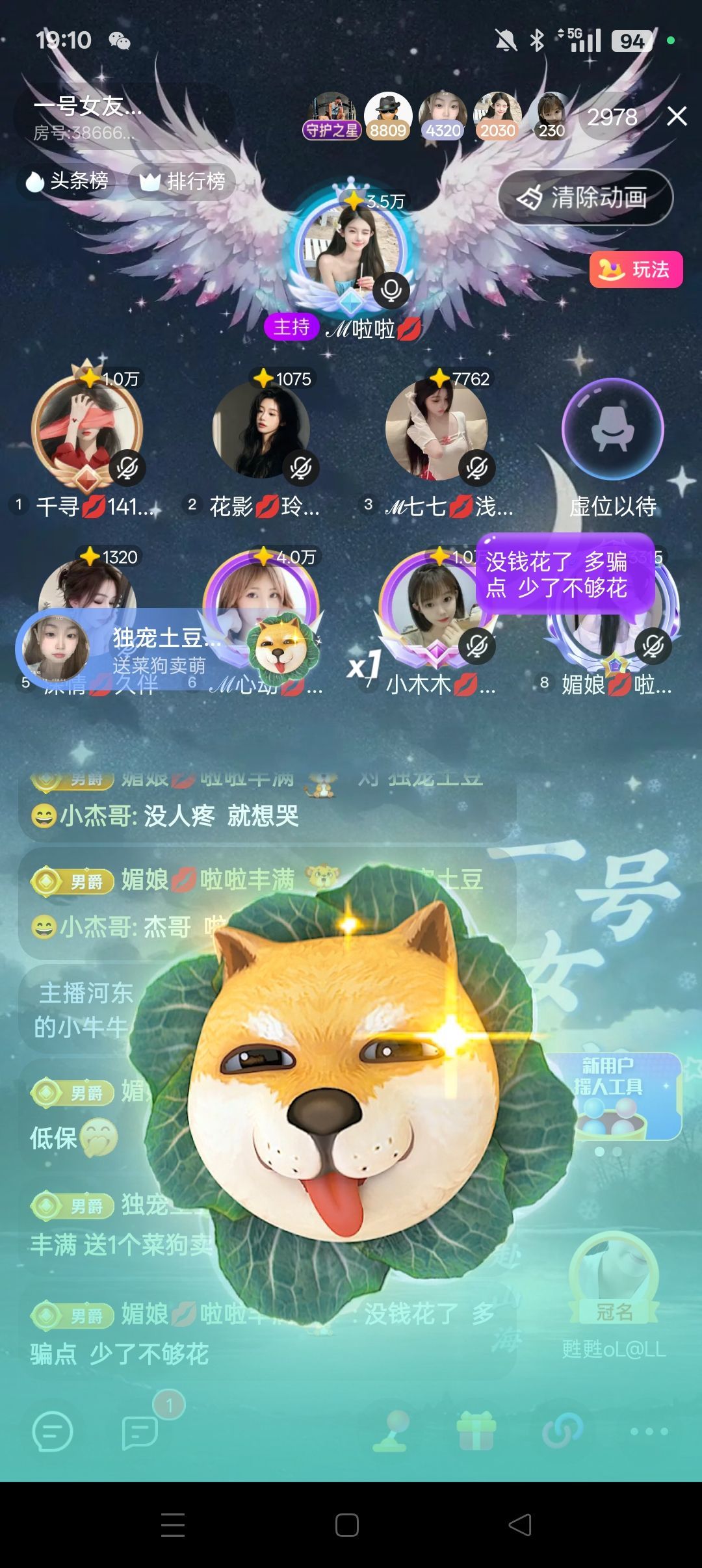 ℯ⃝雪媚娘💋转运喽的图片