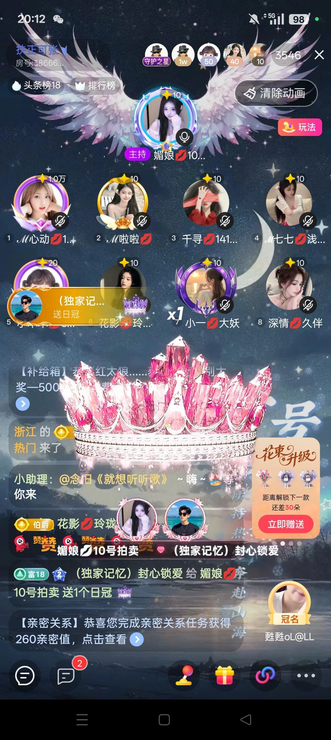 ℯ⃝雪媚娘💋转运喽的图片