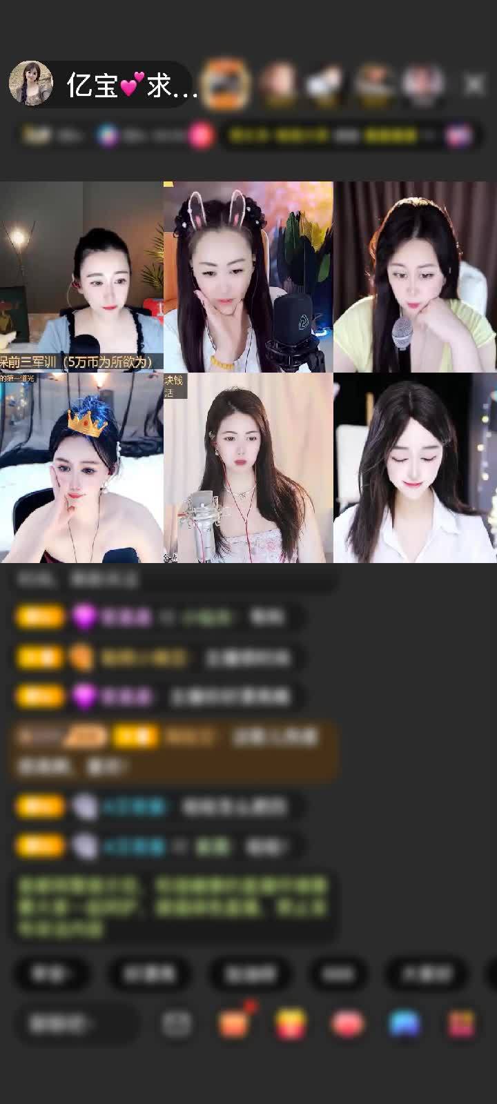 感谢安静的小天赠送天空游乐园1个