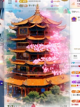 温柔姐姐❤️没人宠的图片