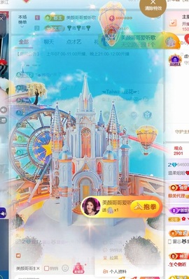 温柔姐姐❤️没人宠的图片