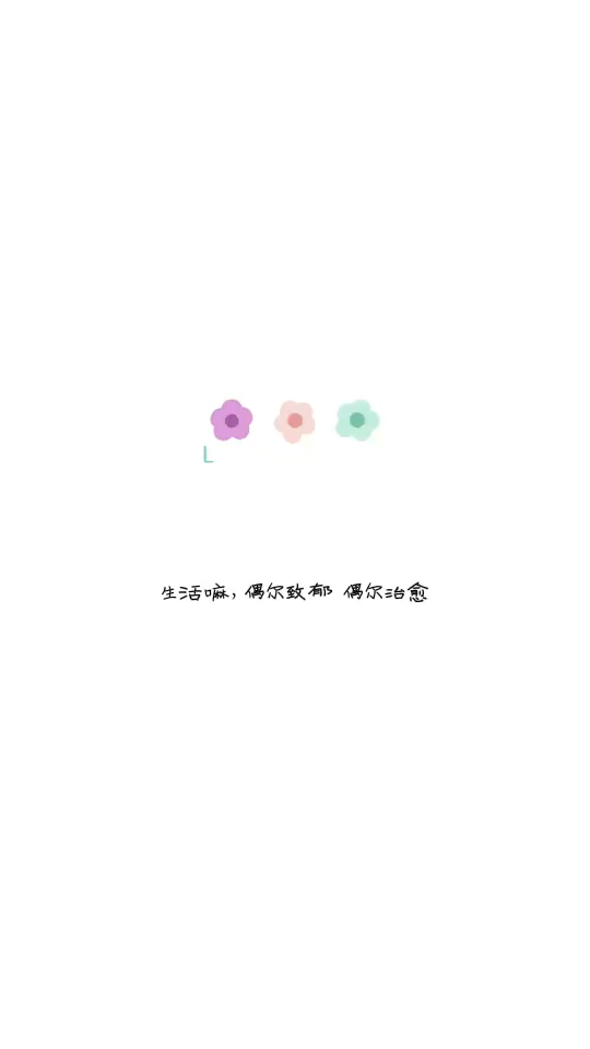 千言万语 感谢有你美