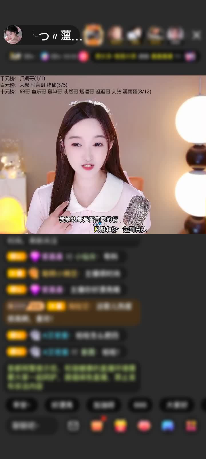 感谢✨人走茶凉。🌙赠送野狼Disco8个