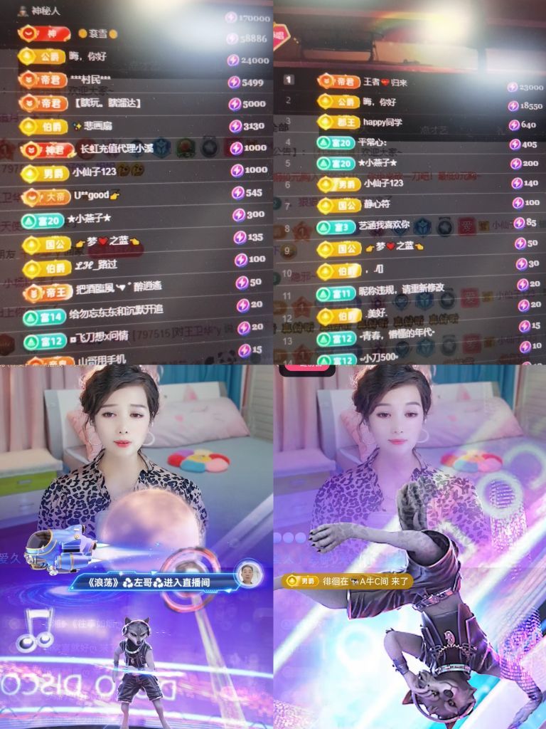 艺涵休几天家里有事主播图片