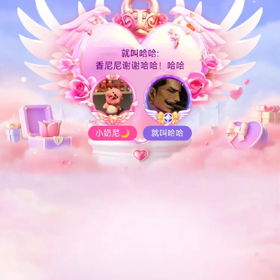 就叫哈哈海报