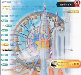 洋子～主播照片