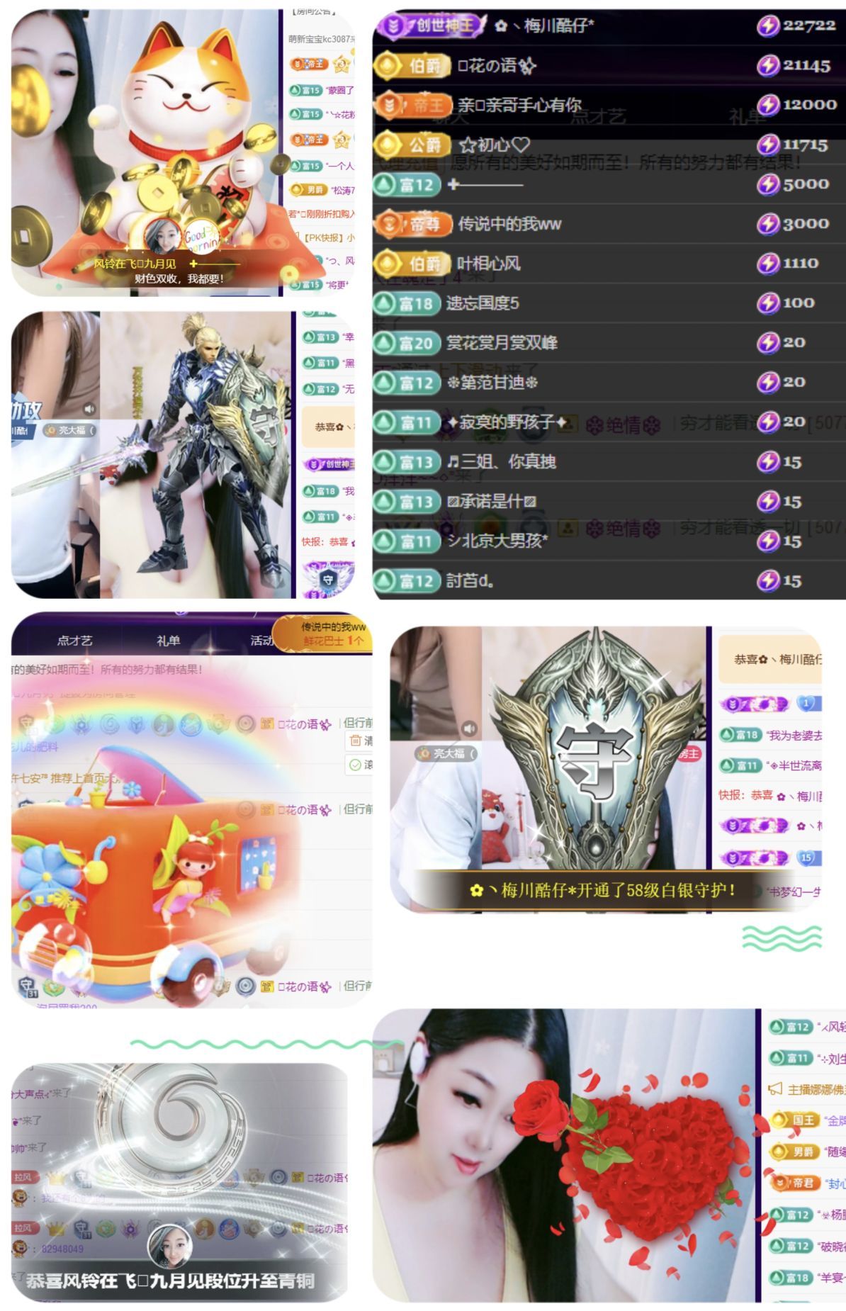 风铃在飞🍀守望幸福的图片