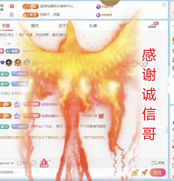 金麒麟安静唱歌🎤的图片