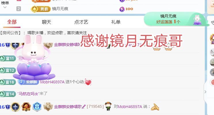 金麒麟安静唱歌🎤的图片