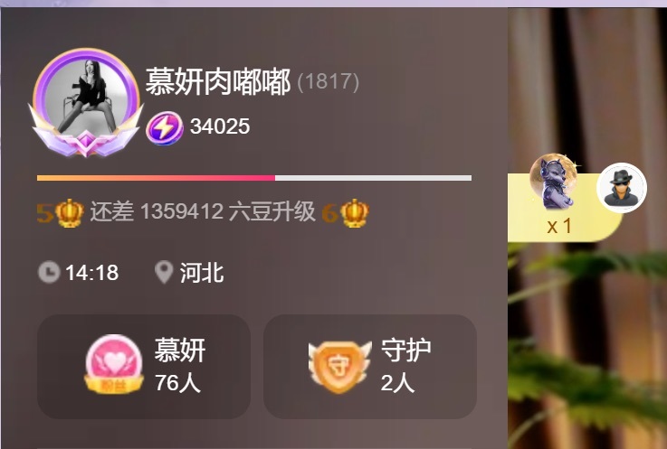慕妍肉嘟嘟的图片