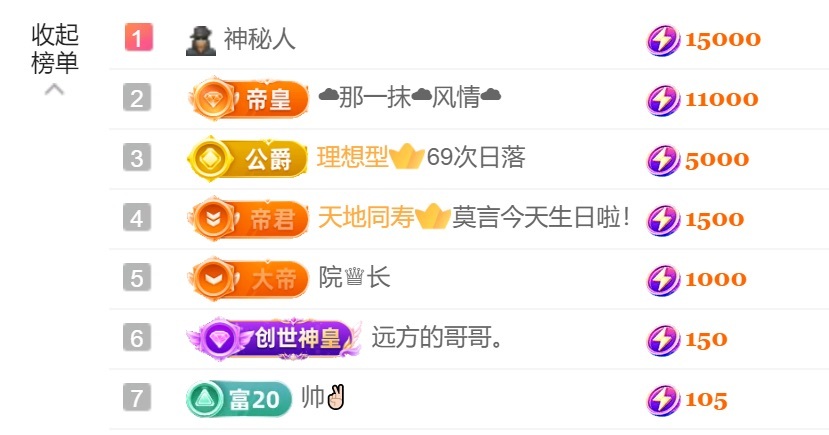 慕妍肉嘟嘟的图片