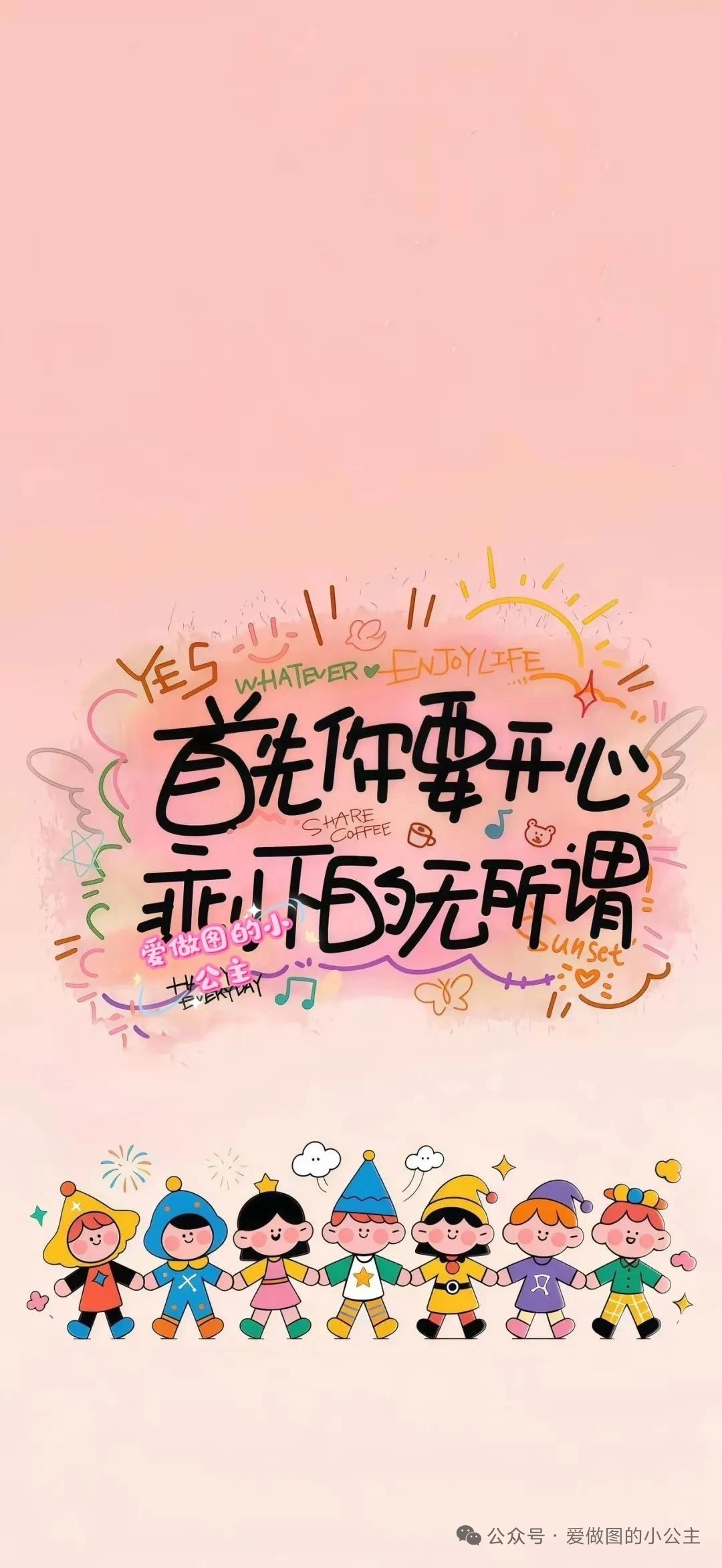?錦鯉來米?多財(cái)多億的主播照片