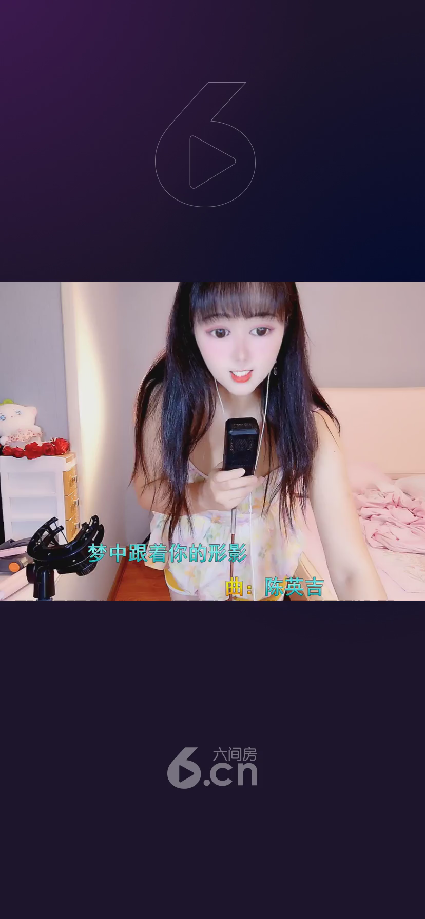 才艺视频