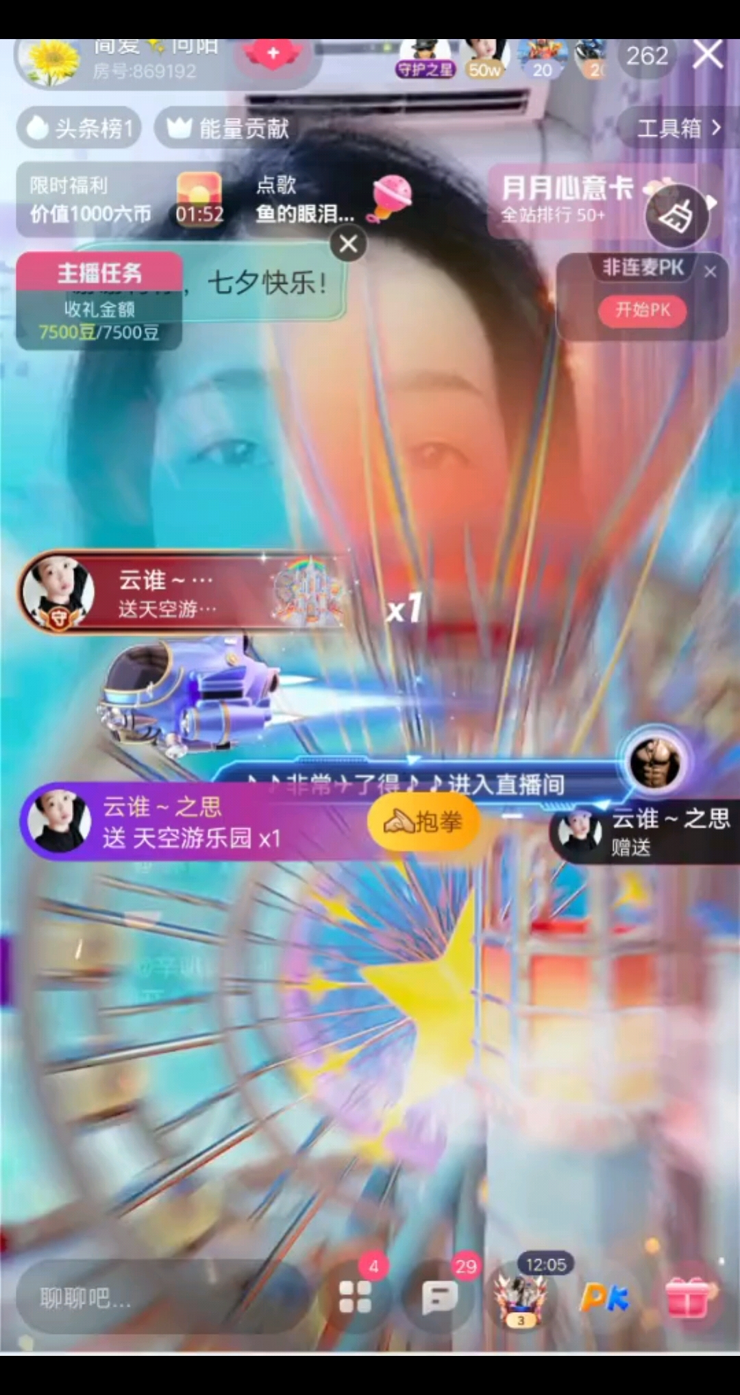 /V5/V5/飞吻