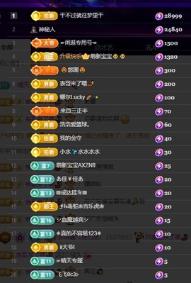 许华峰（努力版）的图片