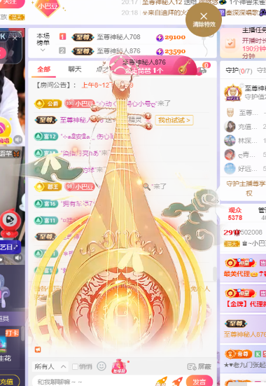 ♚~小巴豆~贪财好色的图片