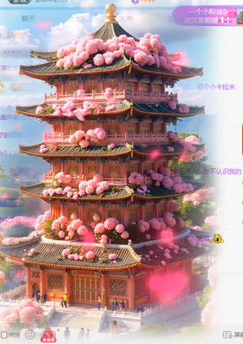 冰凌吖~主播照片