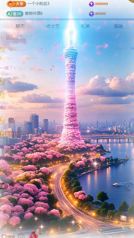 冰凌吖~主播照片