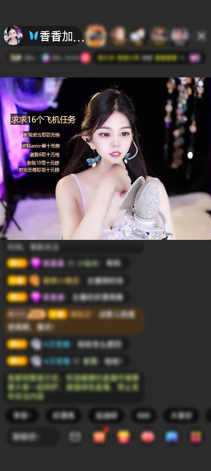感谢🦋心悦心香🦋赠送钻石守护1个