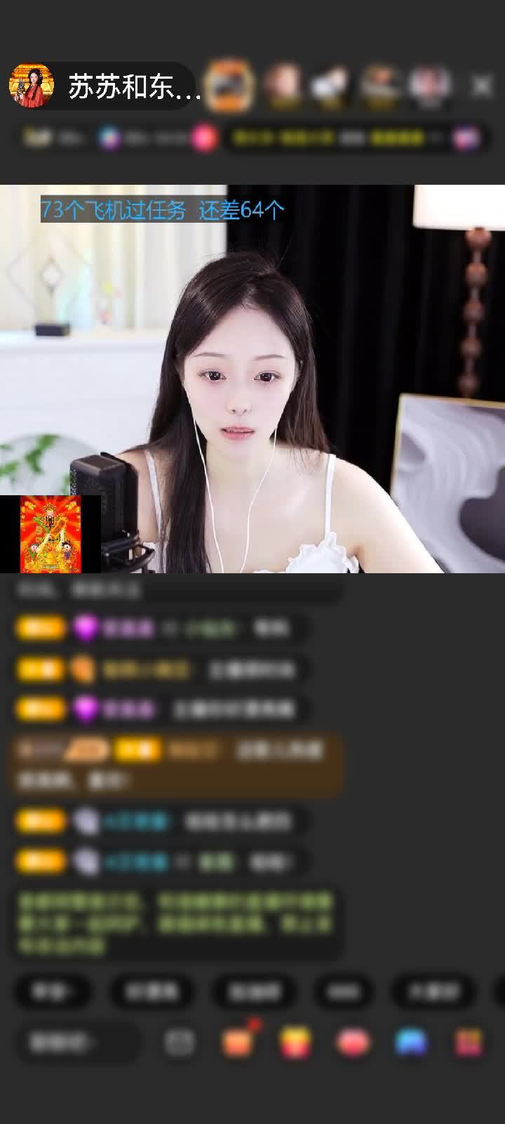感谢秋深红了枫叶赠送告白气球1个