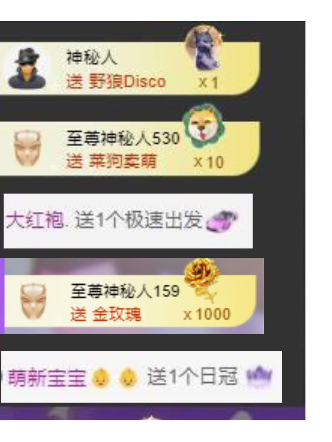 代理心雨九月好运连连主播图片