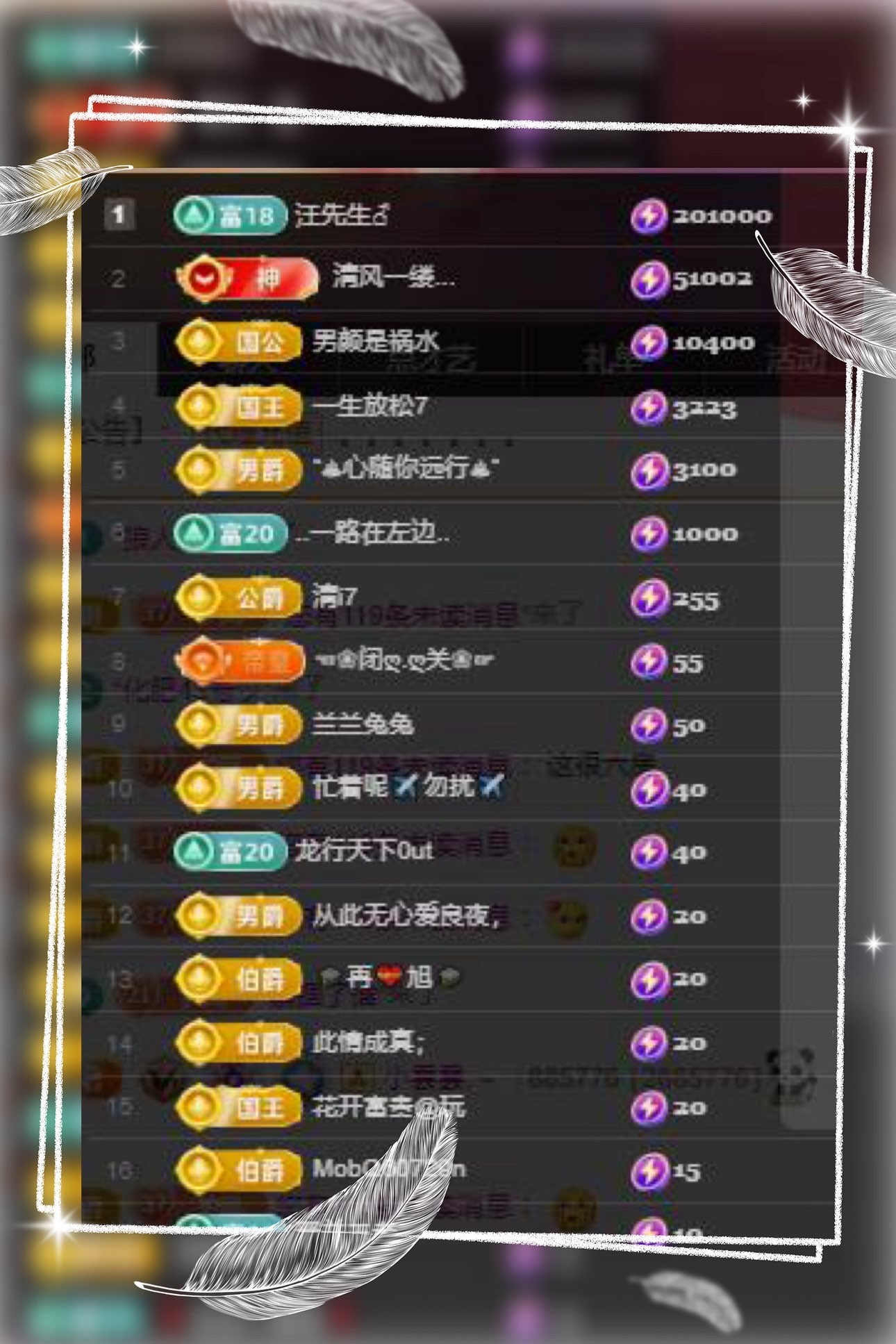 鳳鳳鳳鳳鳳鳳鳳鳳鳳.主播圖片