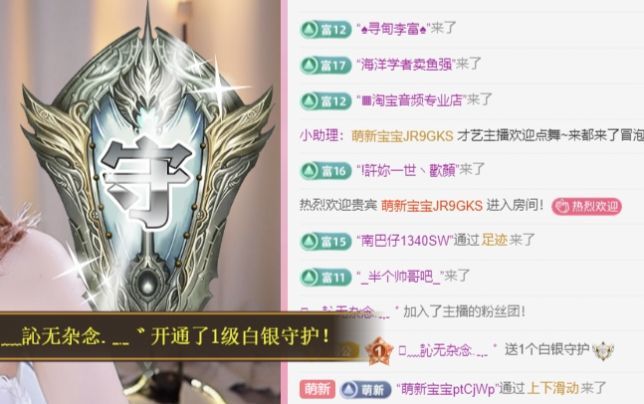 冉冉🍀好运来！的图片