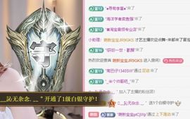 冉冉🍀好运来！的图片