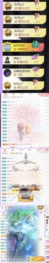 🍀冰雪❤️🍀加油的图片
