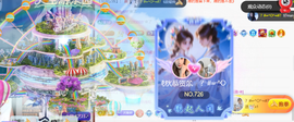 晚秋《坚持版》主播照片