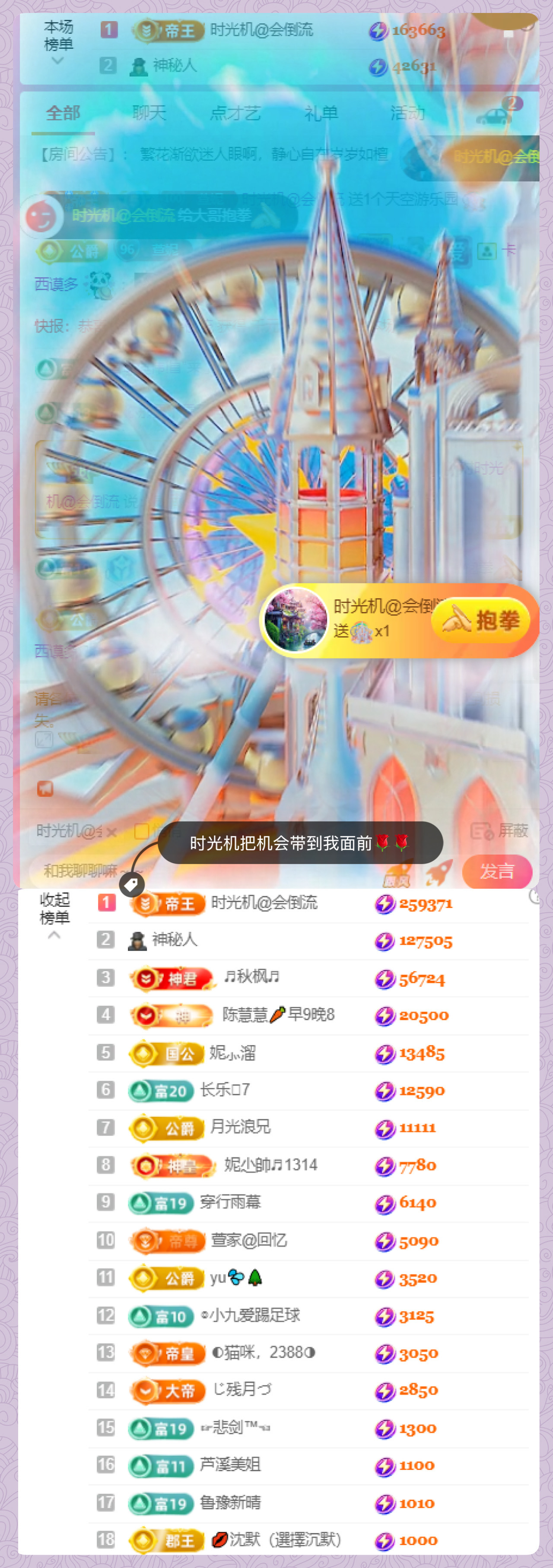 ??萱妮唱給你聽(tīng)??主播圖片