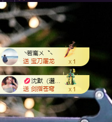 超甜糖经理深情演唱主播图片