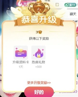 粥粥（超白版）主播照片