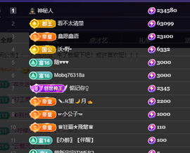 妃宝要饿死了的图片