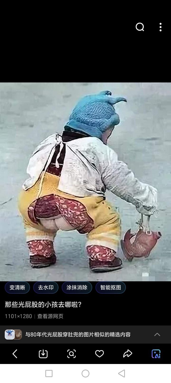 我是小排牌的图片