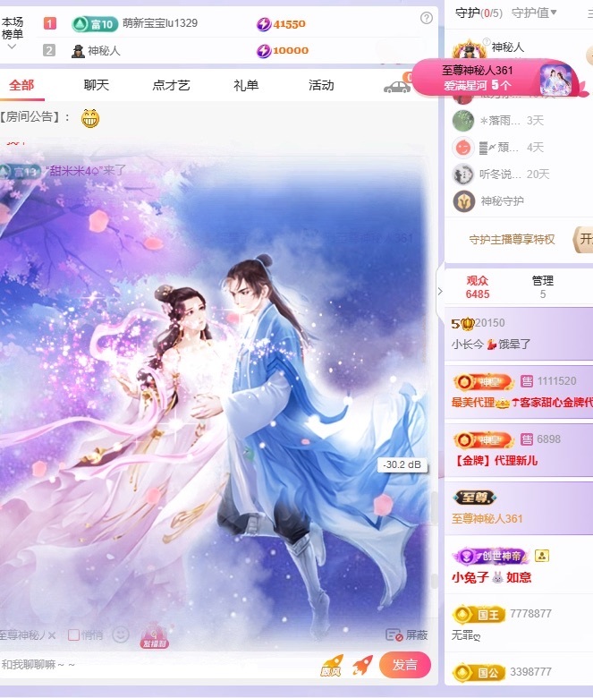 小长今💃饿晕了主播图片