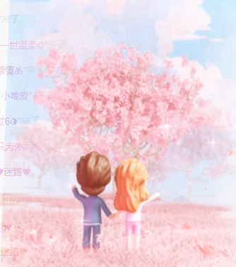 白芷~主播圖片