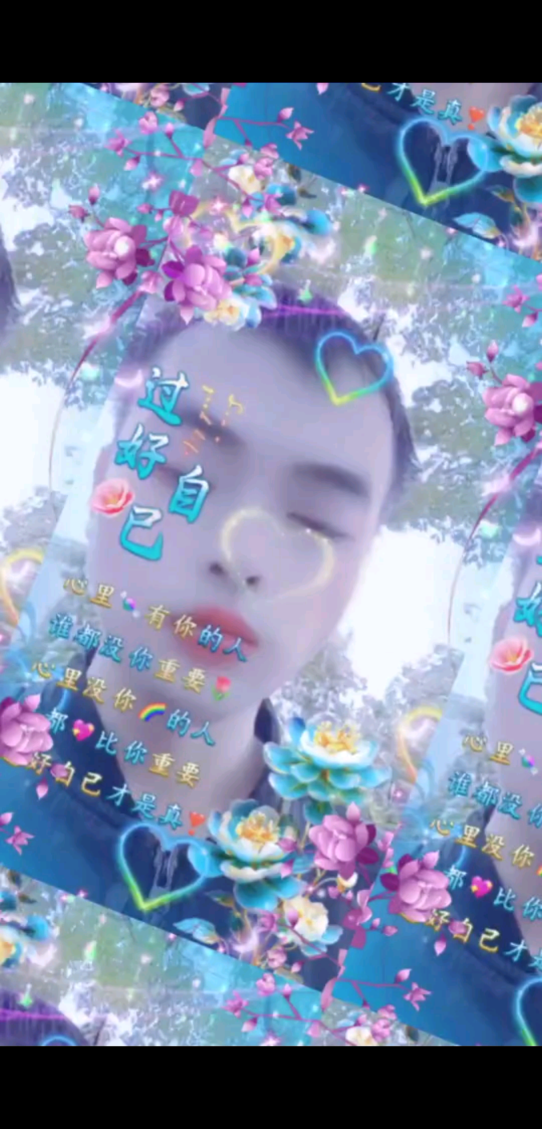 美美哒哒哒