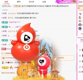 金牌代理❤玲儿❤的图片
