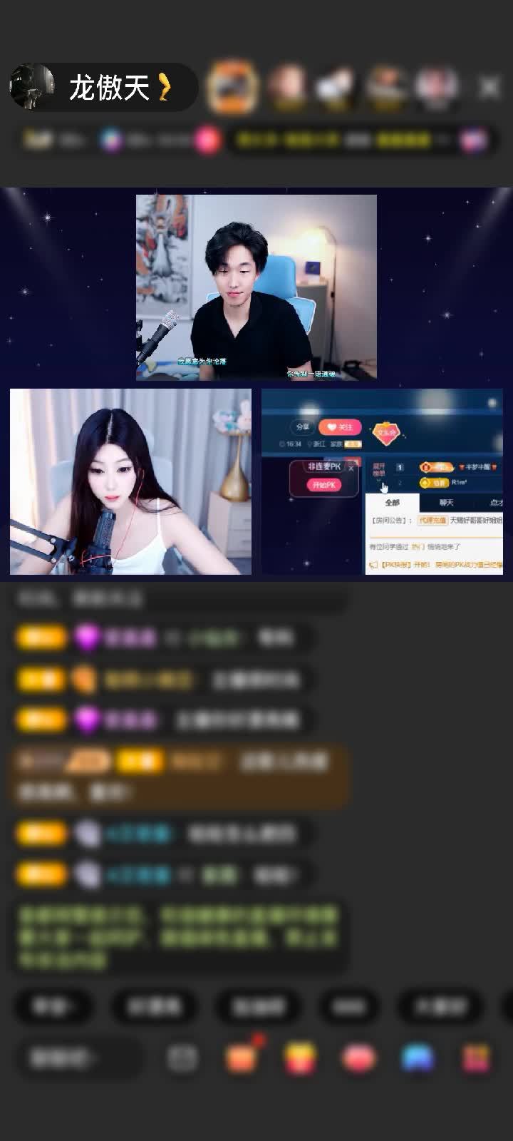 感谢遇見Cc2709赠送神兽青龙1个