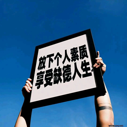 没有情绪.海报