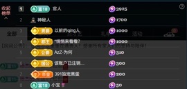 大可21号生日庆典✨的图片