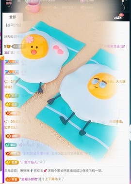 大可21号生日庆典✨的图片