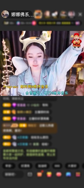 感谢国民萌叔^_^赠送神兽青龙1个