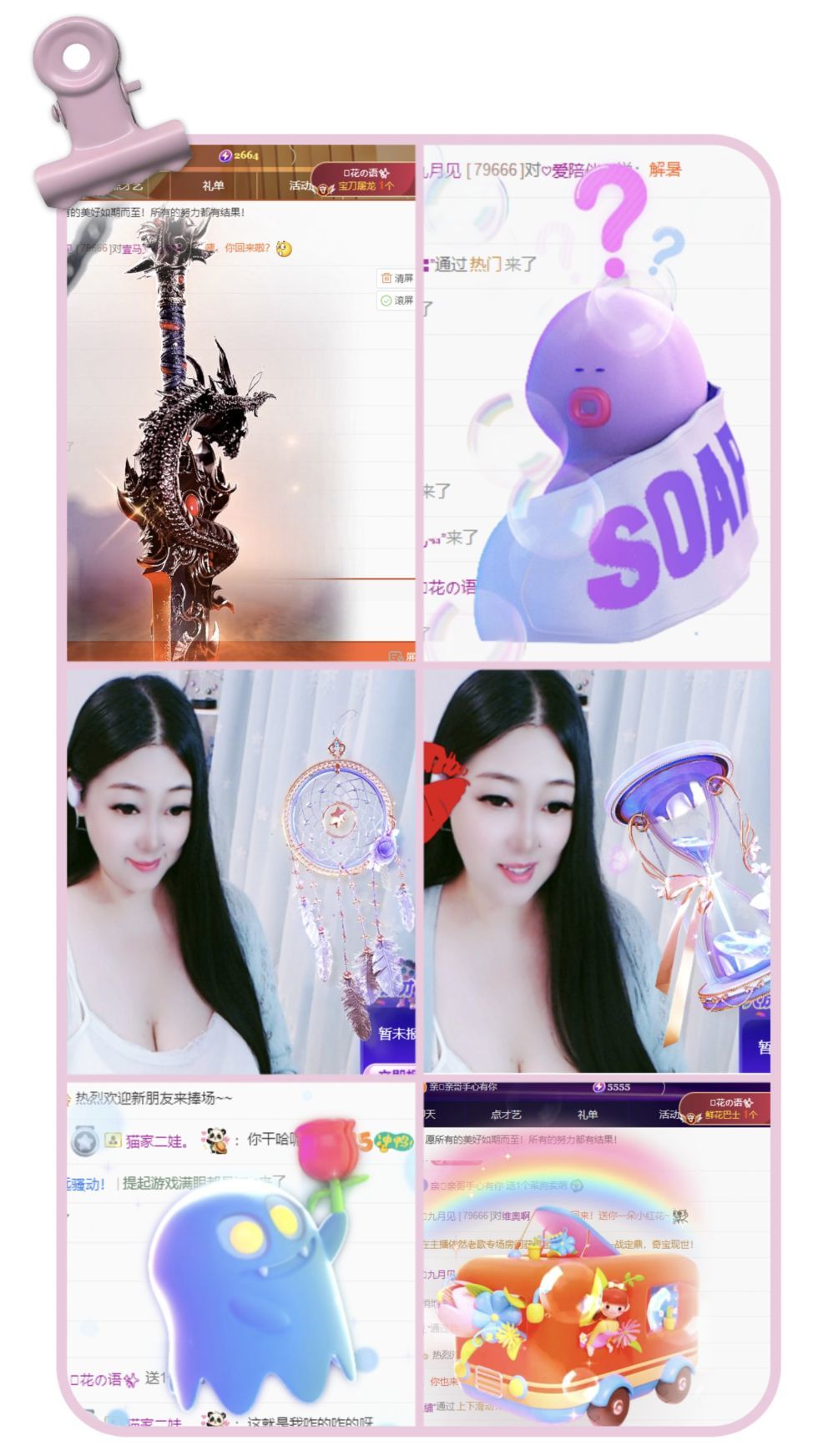 风铃在飞🍀守望幸福的图片