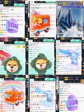温暖宝宝暂停键明天见主播照片