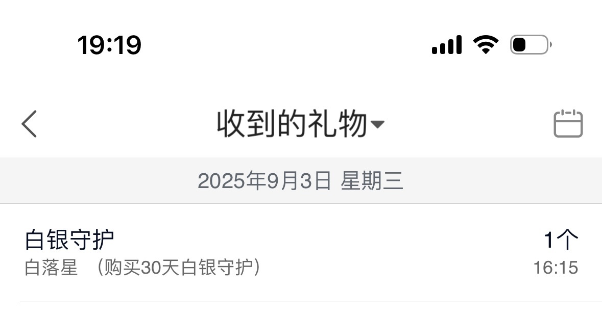 北家燦燦主播圖片