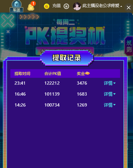 ღ锦鲤来米ꦼ多财多亿的图片