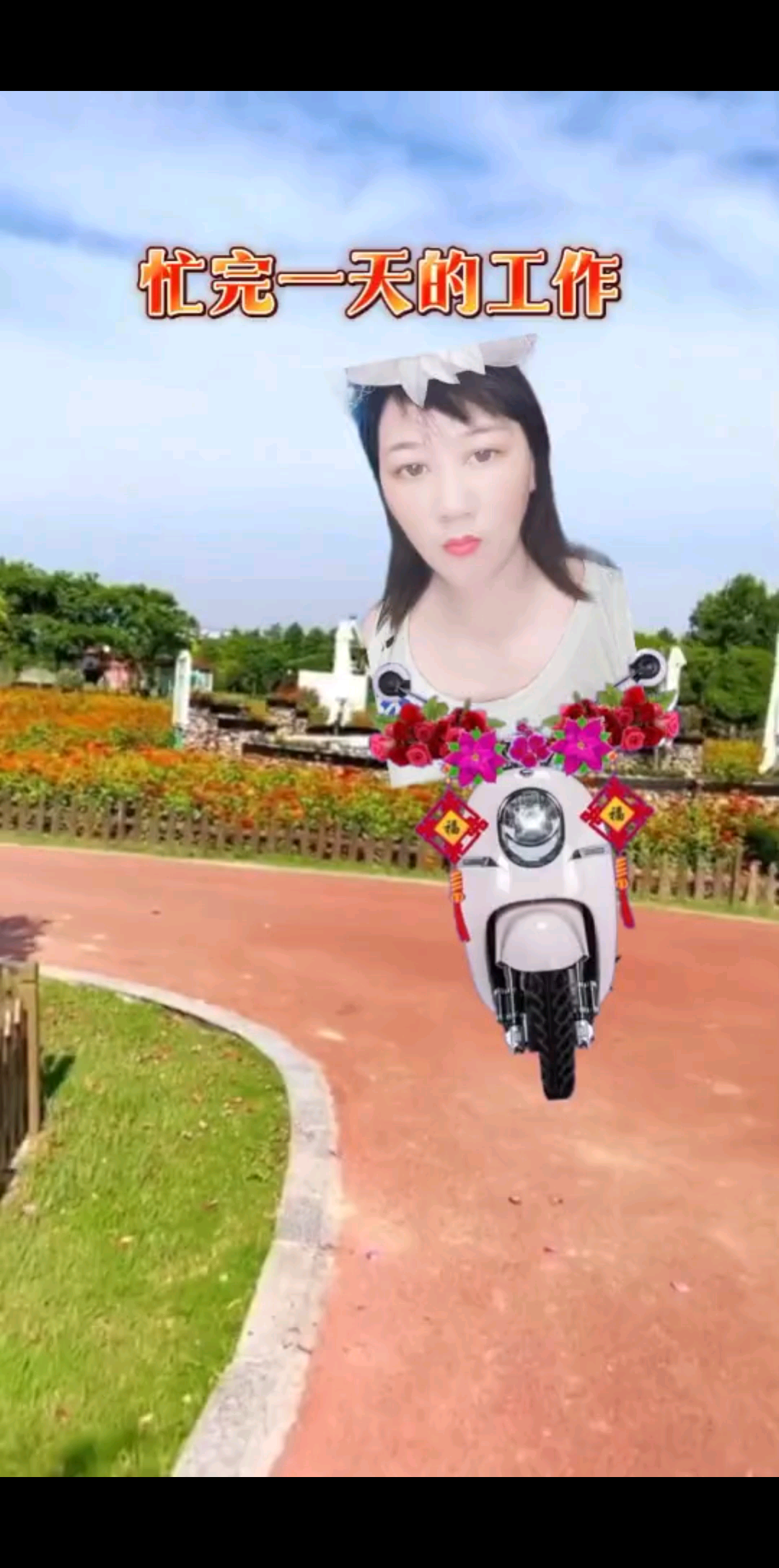 妹妹。太帅了。