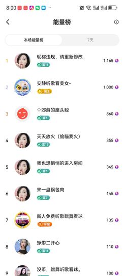 新人免费听歌蹭舞看球的图片